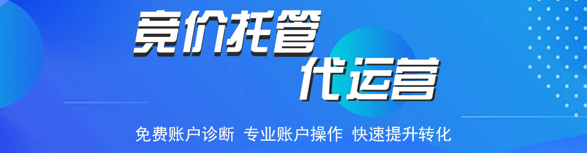 尼玛推广信息流