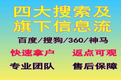 百度广告竞价策略的优化与调整：某企业的长期投放经验分享